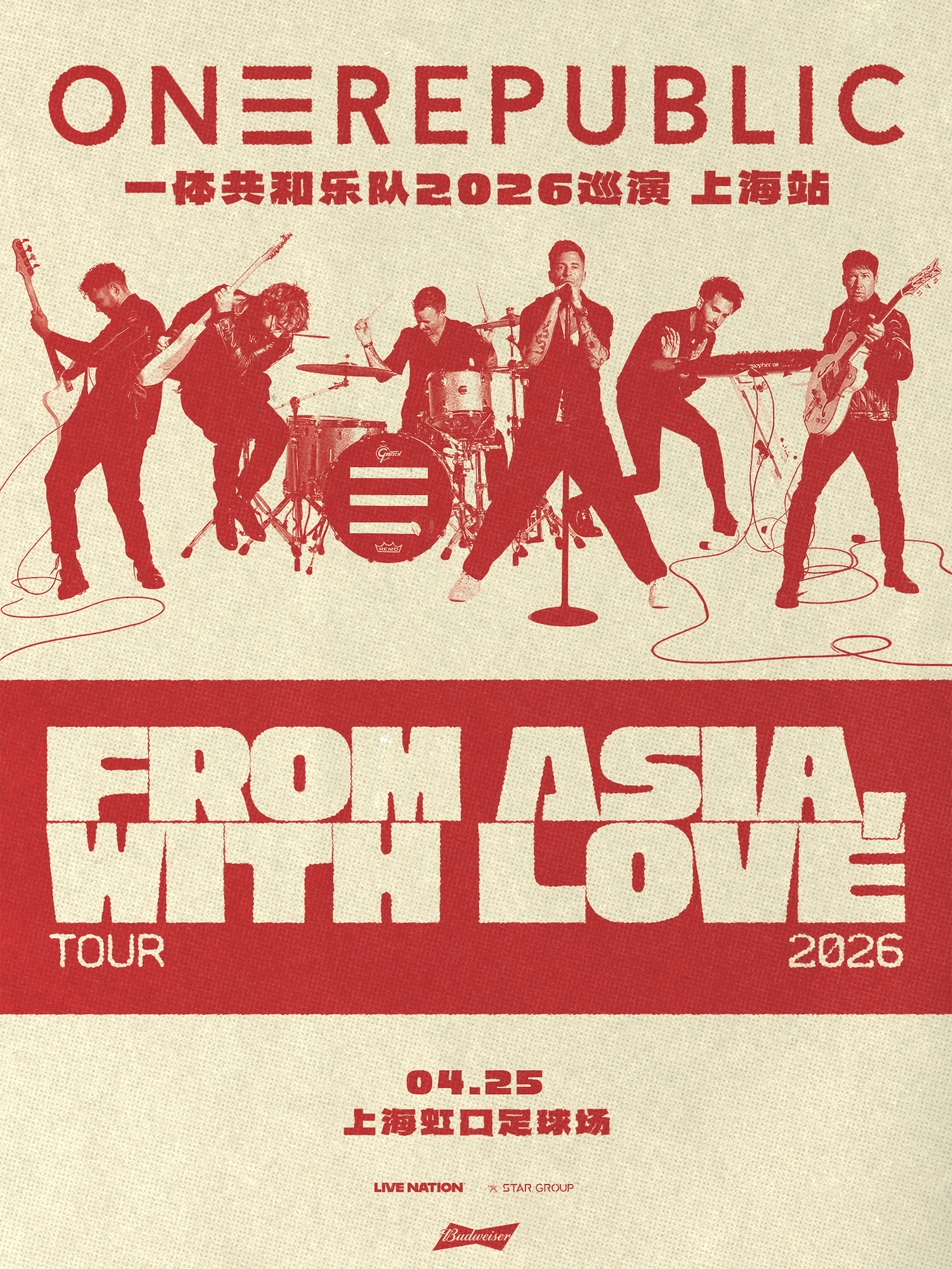 上海 · ONEREPUBLIC “From Asia, With Love” 2026上海站 | 虹口足球場