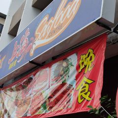 Shanghai Seafood Centre User Photo