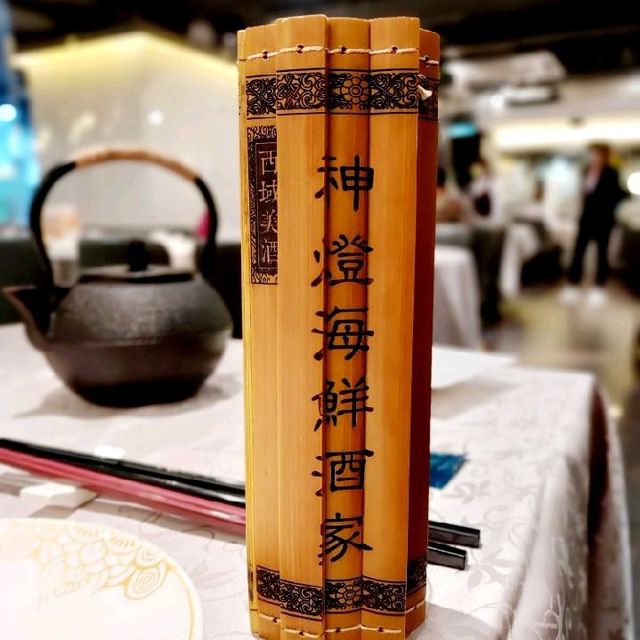 特色推介小炒