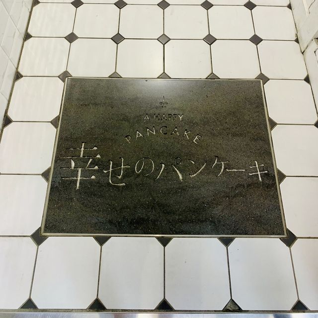 【東京】幸せのパンケーキ 新宿店