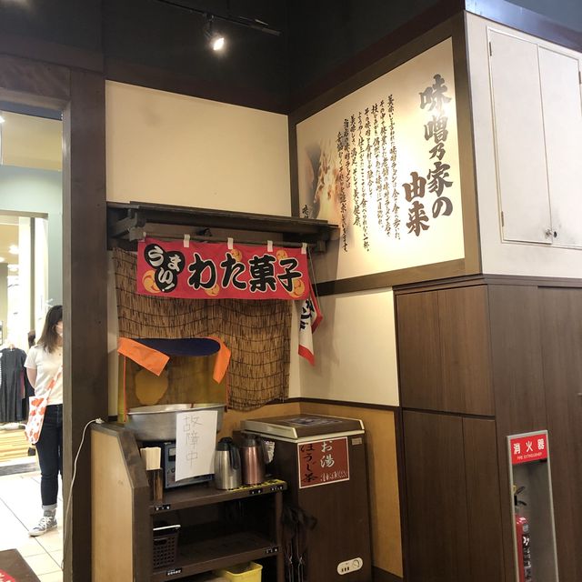 벳부 얼큰한 라면 추천!