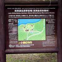 【鹿追町でキャンプ】然別湖北岸野営場