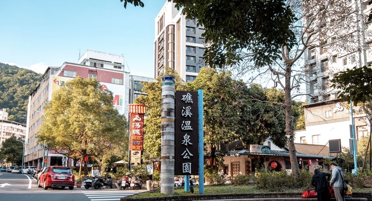 Jiaoxi Hot Springs Park