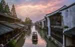 Jiaxing Ancient Canal