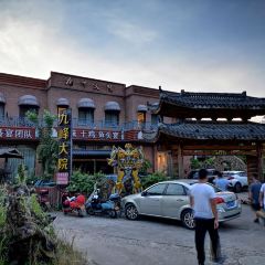 JIU FENG DA YUAN 여행 사진