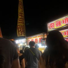 Kenting Night Market User Photo