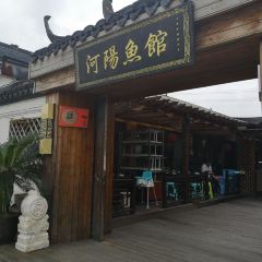 河阳鱼馆(凤凰店) User Photo