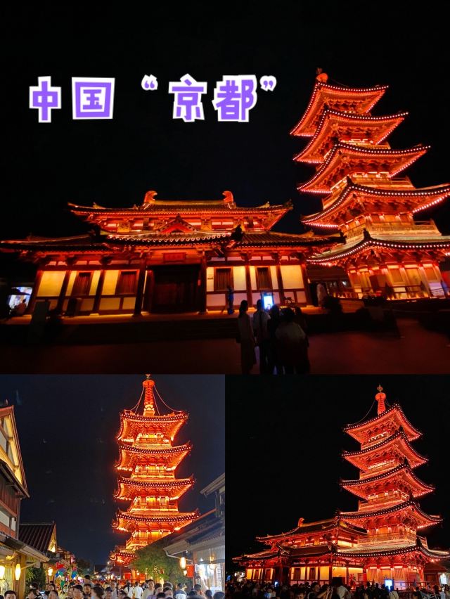 Lingshan Town, Nianhua Bay