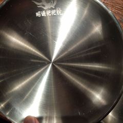烤坝昭通把把烧(眉山总店) User Photo