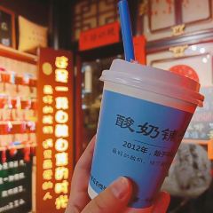 梁先森·酸奶 User Photo