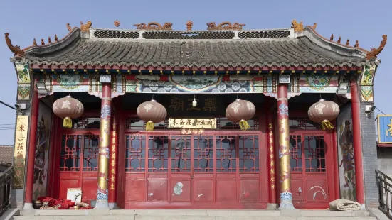 Medicine King Temple