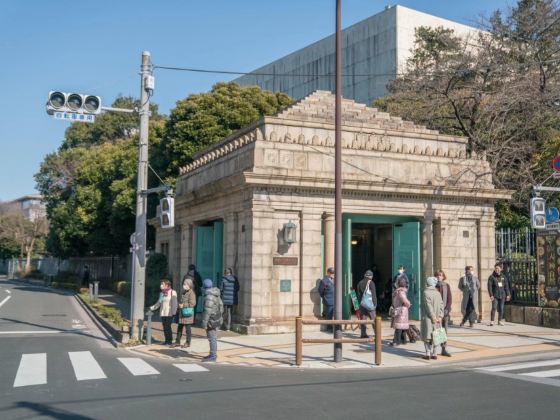 Former Hakubutsukan-Dōbutsuen Station