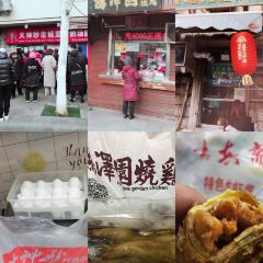 杜称奇小吃店(西湖道店) 여행 사진