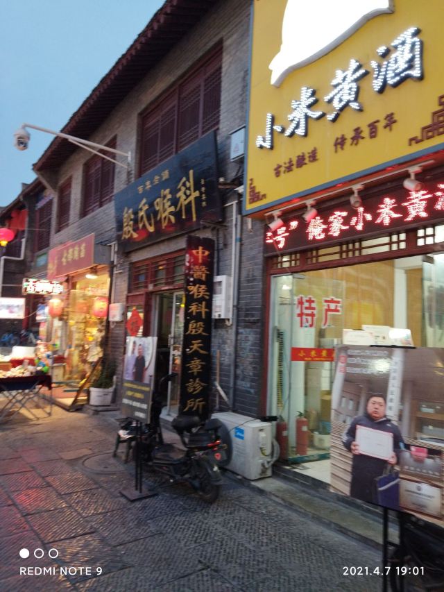 리징먼 관광지
