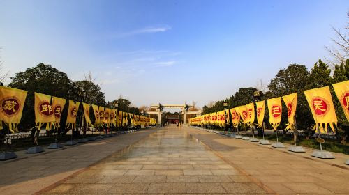 Yellow Emperor (Huangdi) hometown