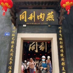 Tongli Rouyan Laopu User Photo