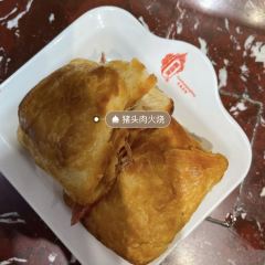 郝洪来火烧(东门店) User Photo