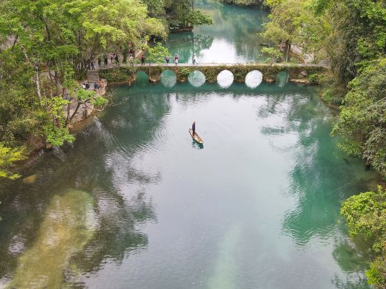 Xiaoqikong Ancient Bridge