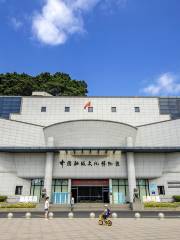 Китайский Музей культуры судоходства