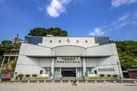 중국 선정문화 박물관