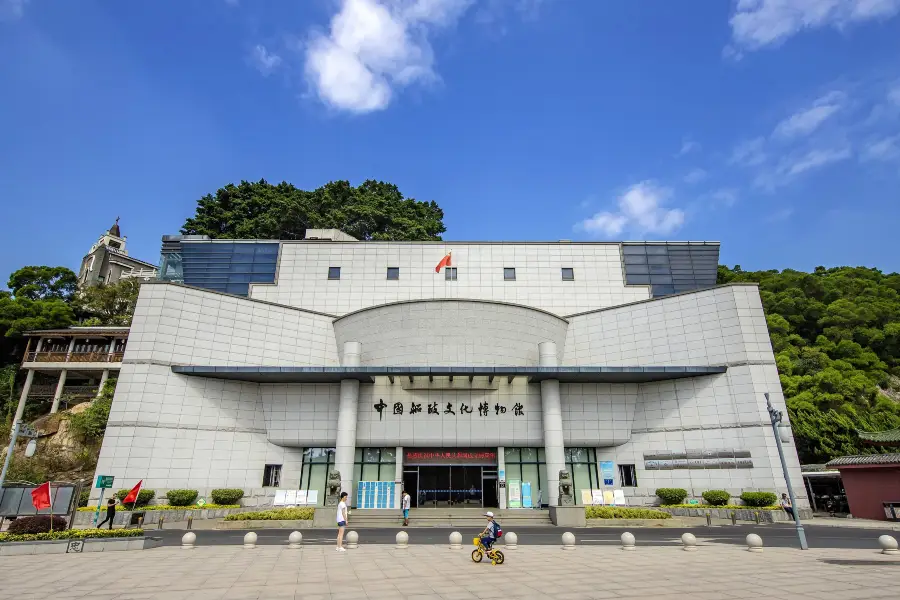 China Shipping Heritage Museum