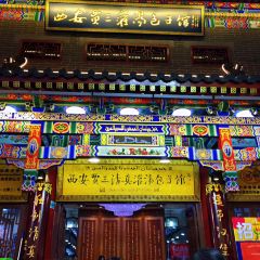 Xi an Jiasan Stuffed With Juicy Pork Baoziguan 여행 사진