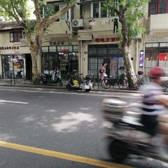 老地方面馆(思南路店) User Photo
