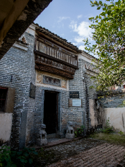 Yanfang Ancient Village