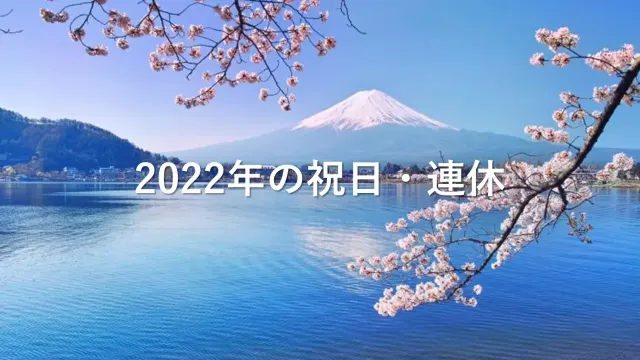 【2026年最新版】東京の観光ガイドブック