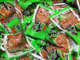 中百超市(范公亭东路)