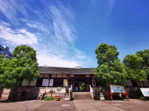 Naxiqu Huguo Zhanzheng Museum