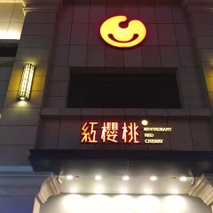 Red Cherry Restaurant User Photo