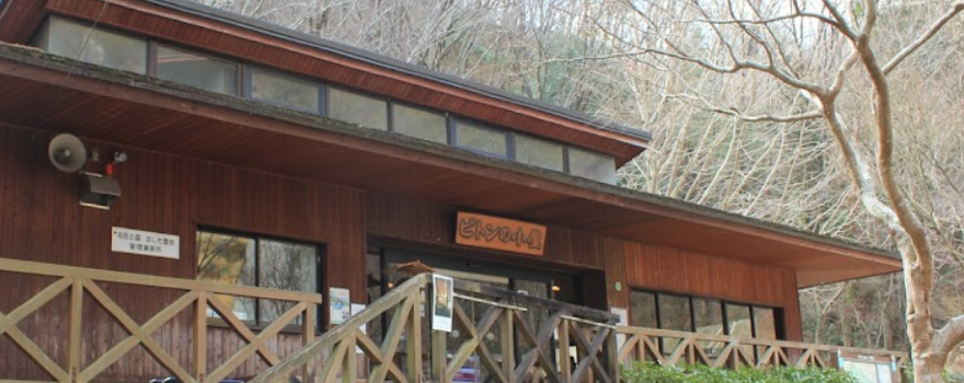 Hoshida Park