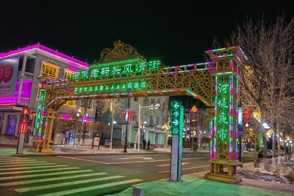 牧野飘香烧烤(布尔津河堤夜市店)