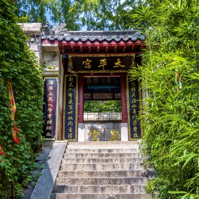 鄰近嶗山風景區的酒店