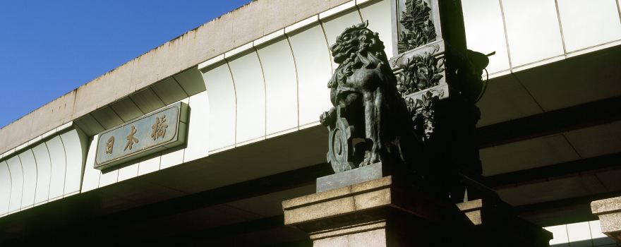 Nihonbashi