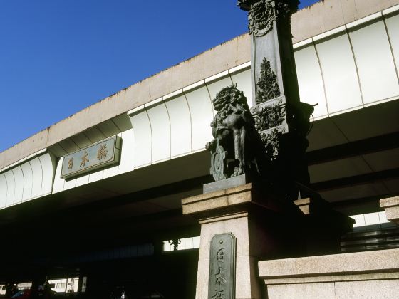 日本橋