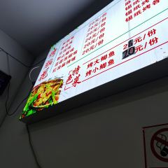 朱世烤腦花張用戶圖片
