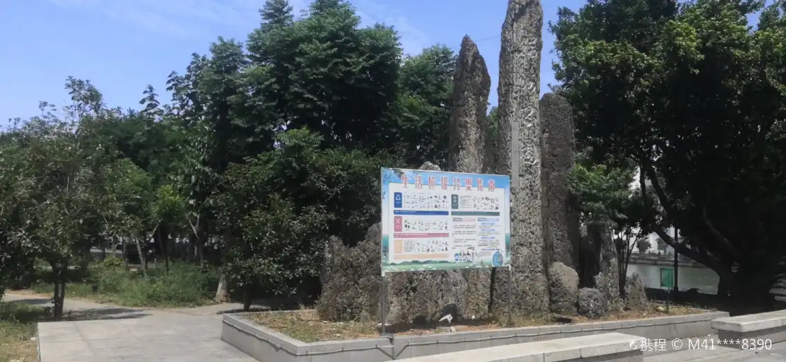 Hotels near Wenrui Park