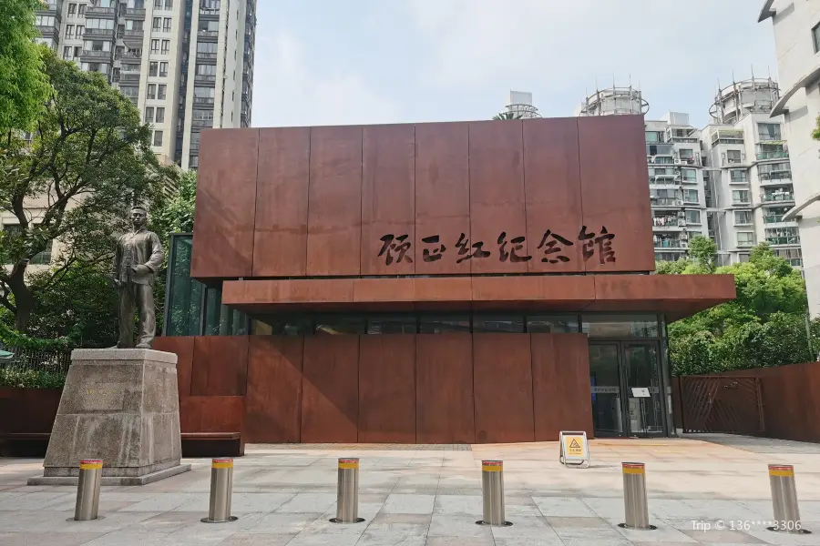 Guzhenghong Memorial Hall