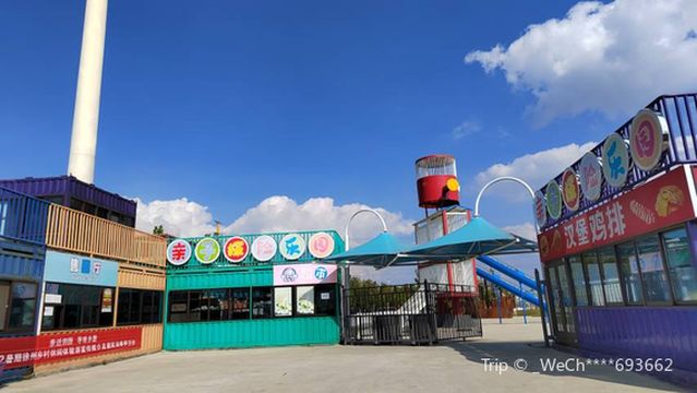 Huashan Water World Family Adventure Park