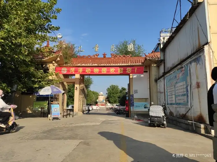 Các khách sạn gần Heze Zoo (East Gate)