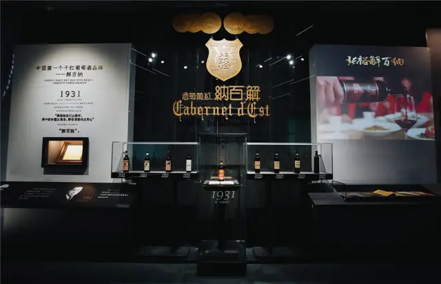 Liquor Culture Experiences in Yantai