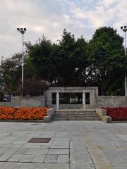 Wuhuanjiari Square