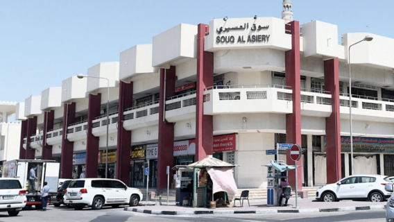 Souq Al Aseiry