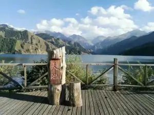 Tianchi