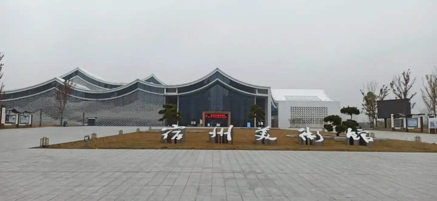 Hotels near Suzhou Art Museum