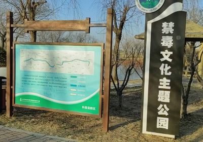 Yucheng Wetland Park