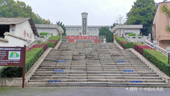Xiangtan Martyrs Cemetery