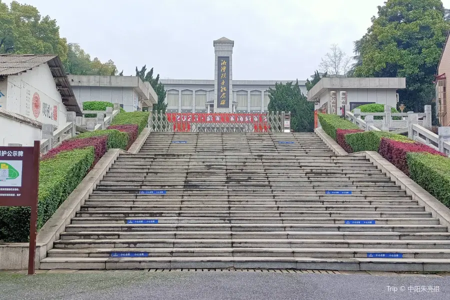 湘潭市烈士陵園